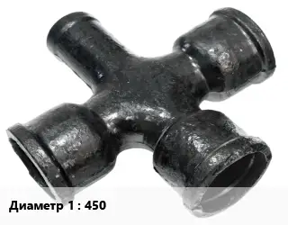 Крест чугунный 450 КФ